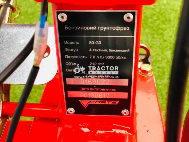 FORTE HSD1G-80G3 (КПП 3 + 1)