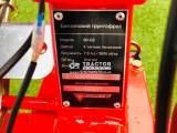 FORTE HSD1G-80G3 (КПП 3 + 1) https://www.tractormarket.com.ua/uploads/content/2020/03/10/thumb/image-10-14674x9837.jpg